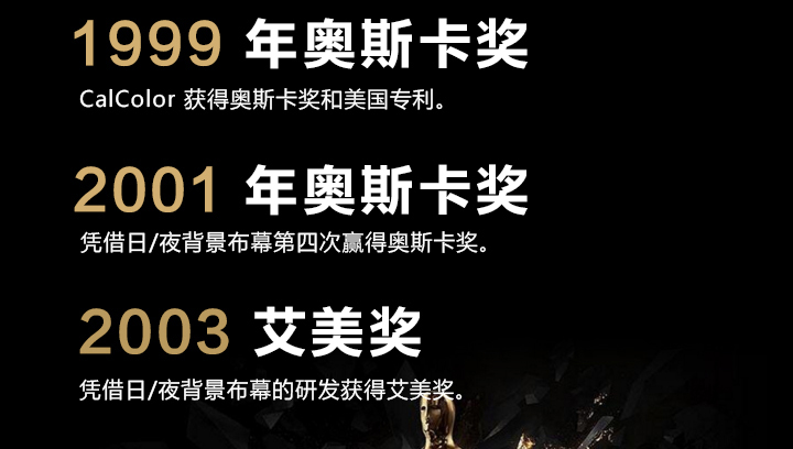 选择ROSCO影视漆的原因2 选择ROSCO影视漆的原因2