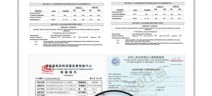 武汉珂玛ROSCO地胶资质认证2
