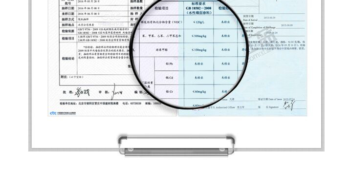 武汉珂玛ROSCO地胶资质认证3