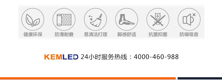 武汉珂玛ROSCO地胶资质认证4