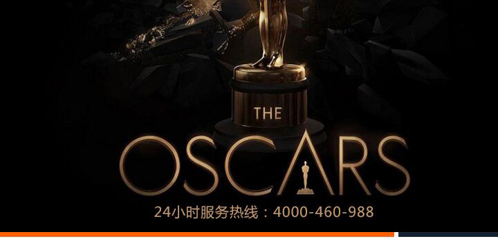 ROSCO获奥斯卡奖3