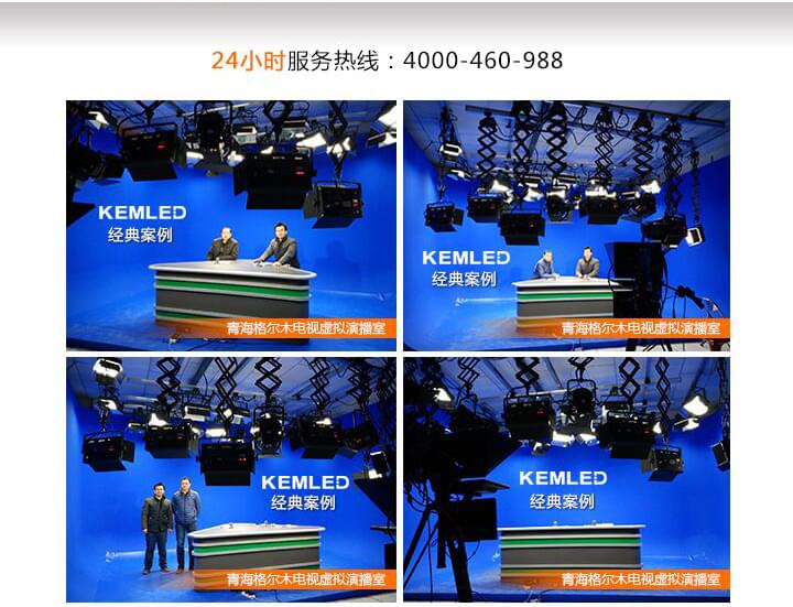 青海格尔木电视台虚拟演播室