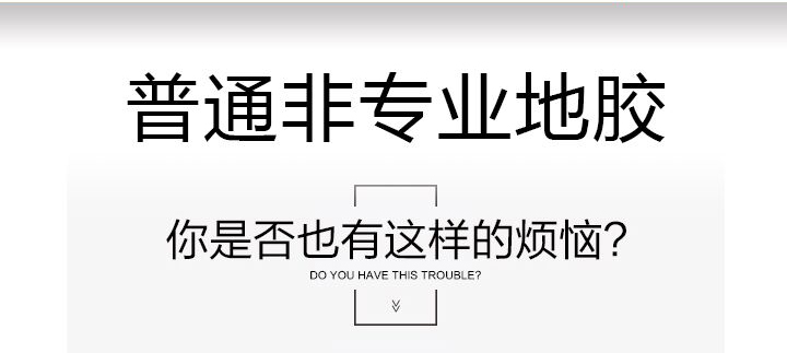 你是否有这样的烦恼