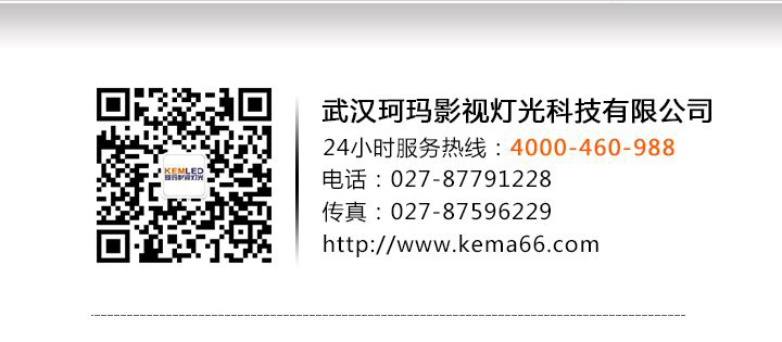 武汉珂玛联系方式