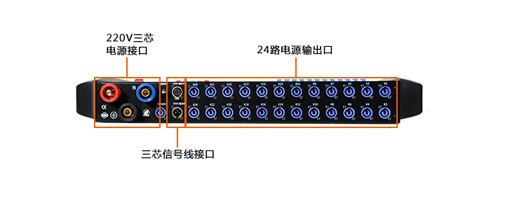 领航调光台背面功能介绍