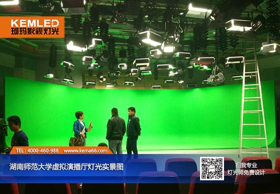 湖南师范大学虚拟演播厅灯光实景图 湖南师范大学虚拟演播厅灯光实景图