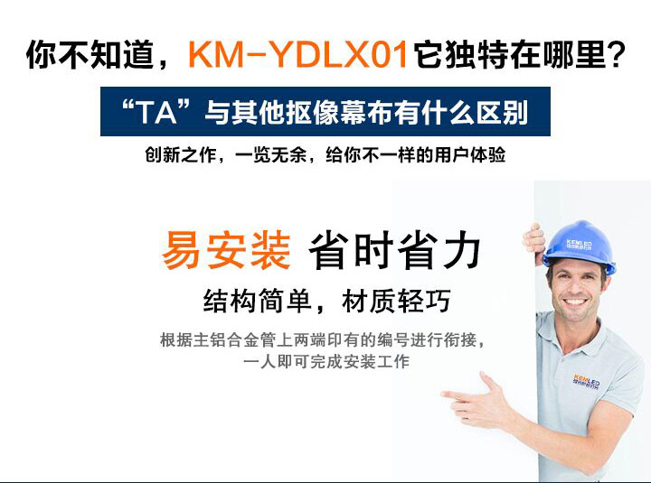 移动绿箱易安装