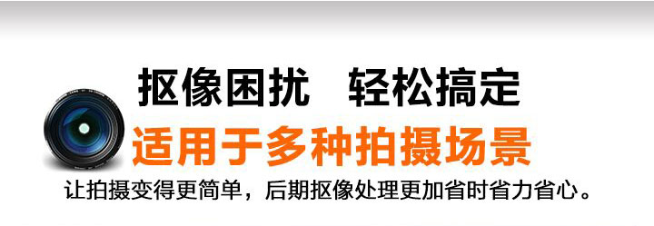 适用于多种拍摄场景