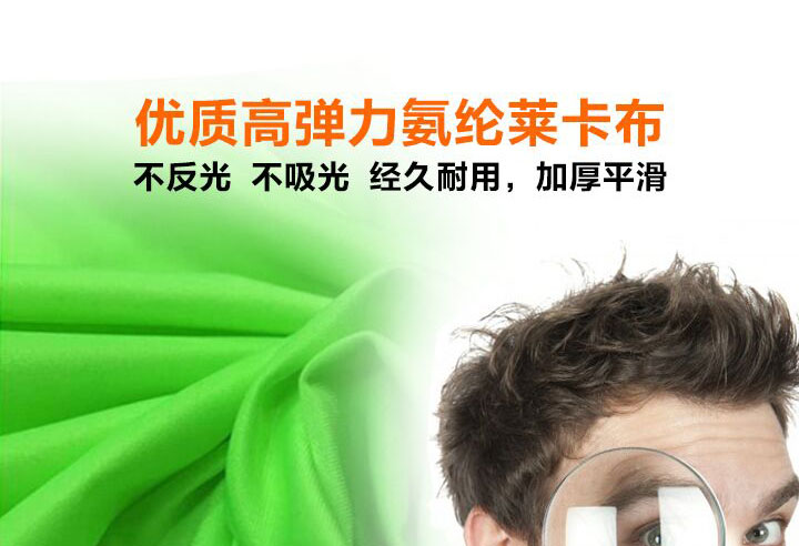 高弹力氨纶莱卡布