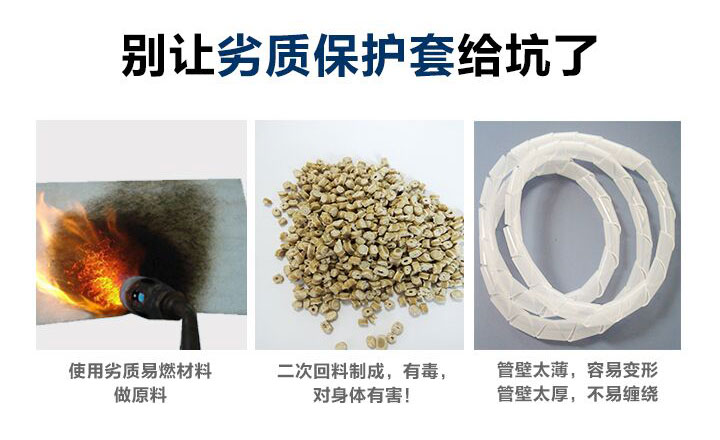 别人劣质保护套给坑了