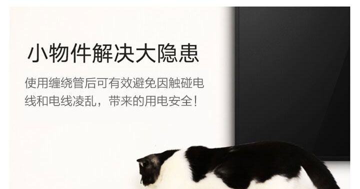 小物件解决大隐患1