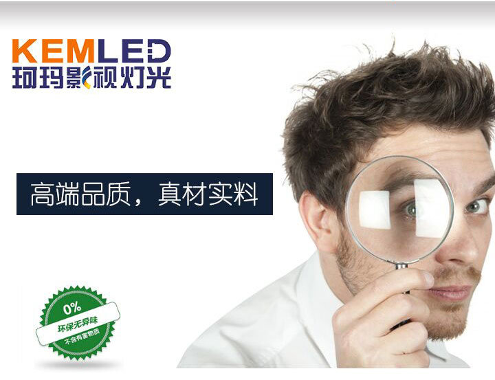 高端品质,真材实料