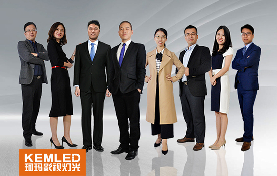 【KEMLED】珂玛影视灯光设计师团队 【KEMLED】珂玛影视灯光设计师团队