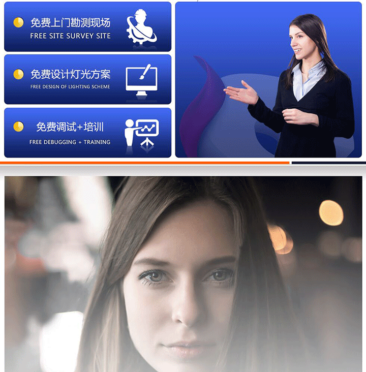 武汉珂玛提供演播室灯光三免服务
