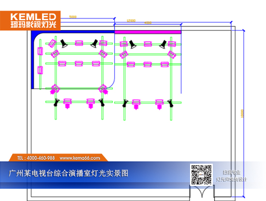【KEMLED】广州某电视台演播室灯光设计平面图