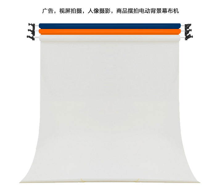 电动幕布机
