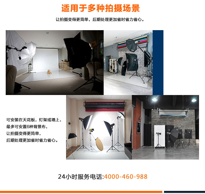 适用于多种拍摄场景