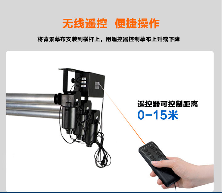 遥控器可控制0-15米