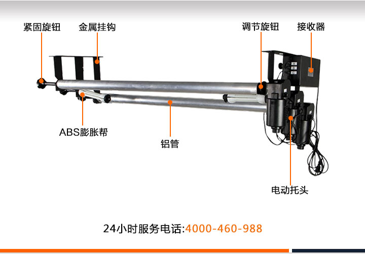 电动幕布机细节展示
