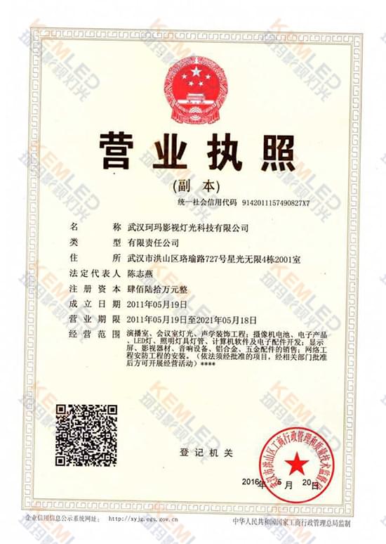 武汉珂玛与郑州珂玛的区别-1.jpg 武汉珂玛与郑州珂玛的区别-1.jpg