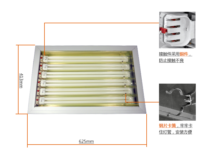 长方形不动三基色灯6 55W正面