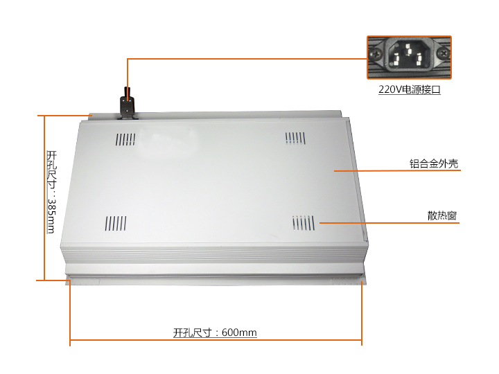长方形不动三基色灯6 55W背面