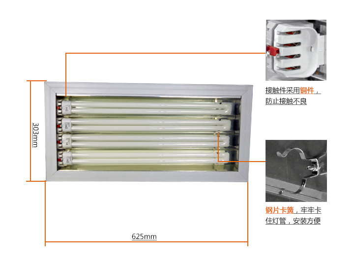 长方形不动三基色灯4 55W正面