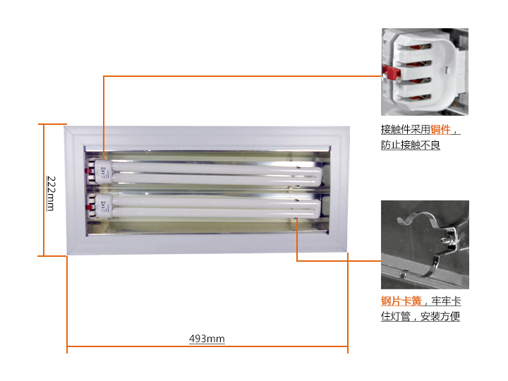长方形不动三基色灯2 36W正面