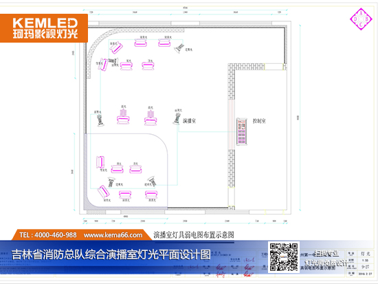 湖南省永州第一中学演播室灯光加蓝箱制作工程实景图
