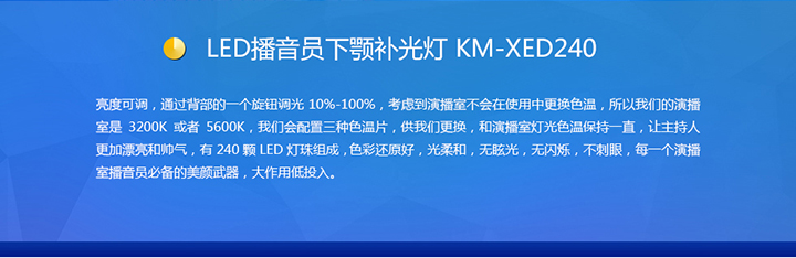 LED下颚灯实景展示8