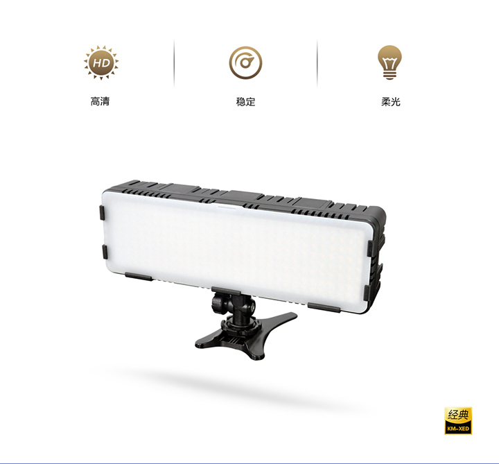 LED下颚灯KM-XED240