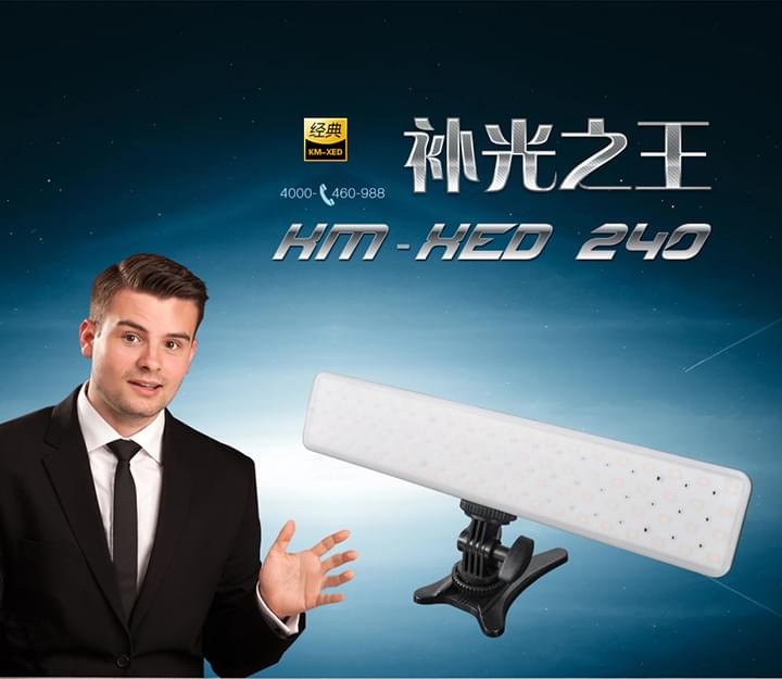 LED下颚灯特点展示1