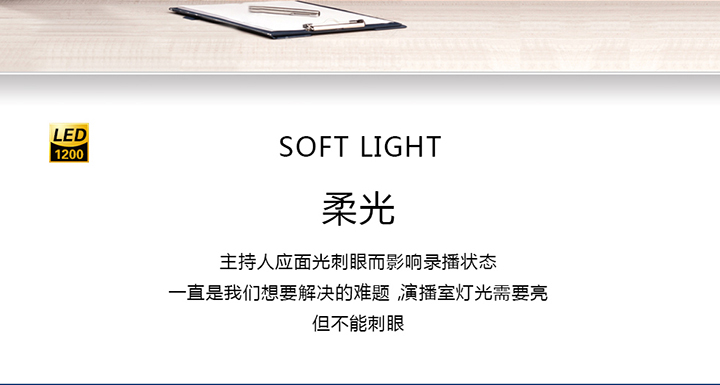 LED下颚灯特点展示2