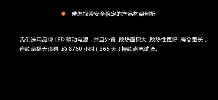 LED下颚灯特点展示8