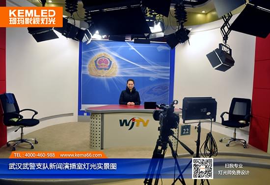 武汉市武警支队新闻演播室灯光图