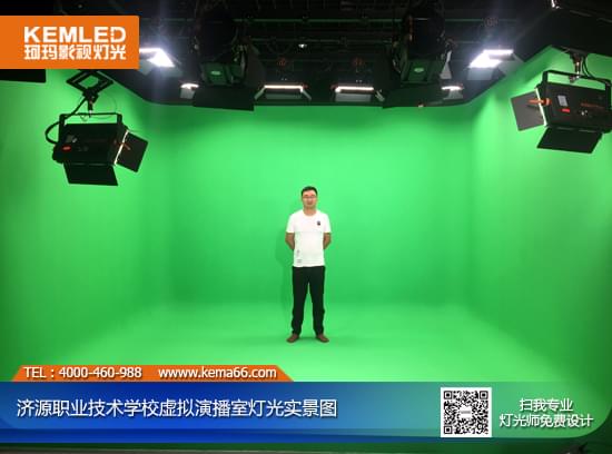 【KEMLED】济源职业技术学校虚拟演播室灯光实景图