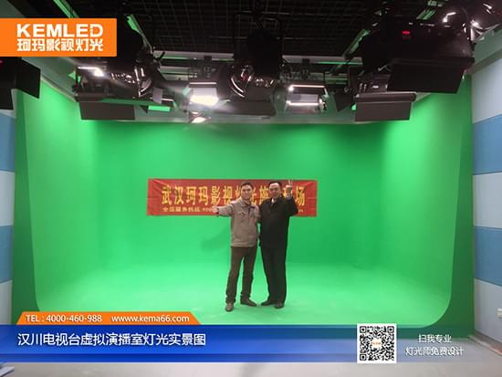 汉川电视台虚拟演播室灯光实景图
