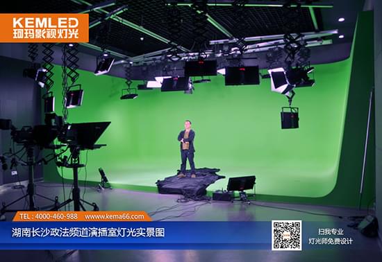 湖南长沙政法频道虚拟演播室灯光实景图