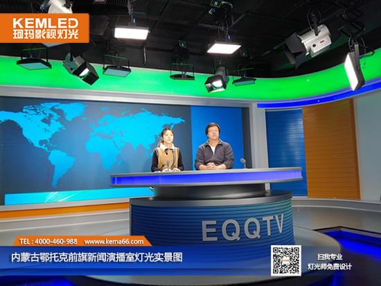 内蒙古鄂托克前旗广播电视台多功能演播室灯光实景图二 内蒙古鄂托克前旗广播电视台多功能演播室灯光实景图二