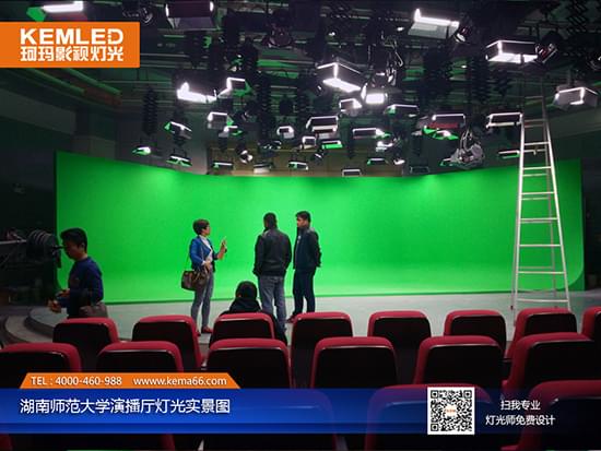 湖南师范大学虚拟演播室灯光实景图