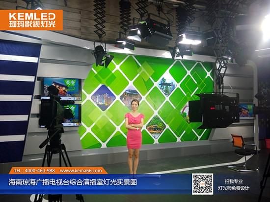 海南琼海电视台综合演播室灯光实景图 海南琼海电视台综合演播室灯光实景图