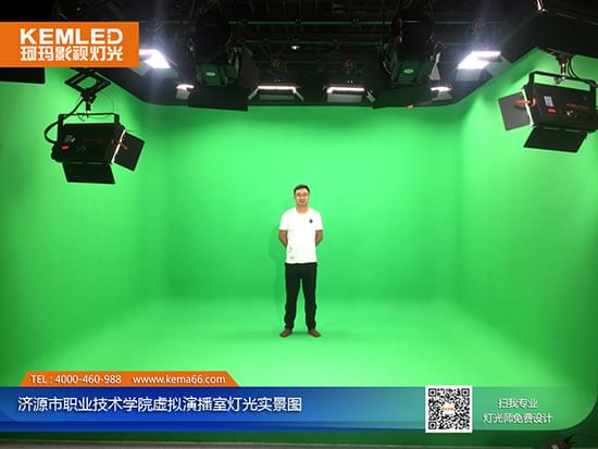 济源职业技术学院虚拟演播室灯光 济源职业技术学院虚拟演播室灯光