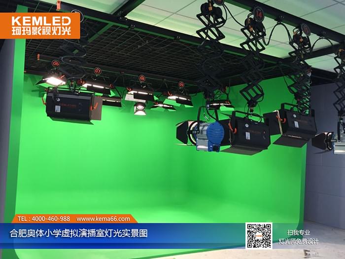 合肥奥体小学虚拟演播室灯光工程实景图一 合肥奥体小学虚拟演播室灯光工程实景图一
