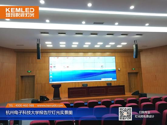 主会场视频会议室灯光实景图 主会场视频会议室灯光实景图