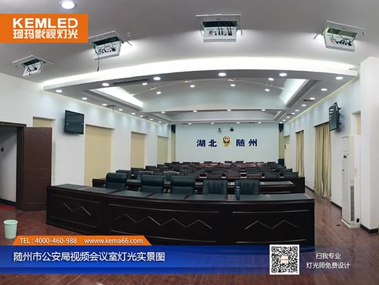 分会场视频会议室灯光实景图 分会场视频会议室灯光实景图