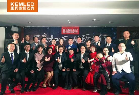 2017年“不忘初心,砥砺前行”年会现场 2017年“不忘初心,砥砺前行”年会现场