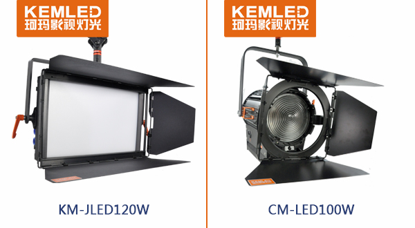 【KEMLED】LED演播室灯具图