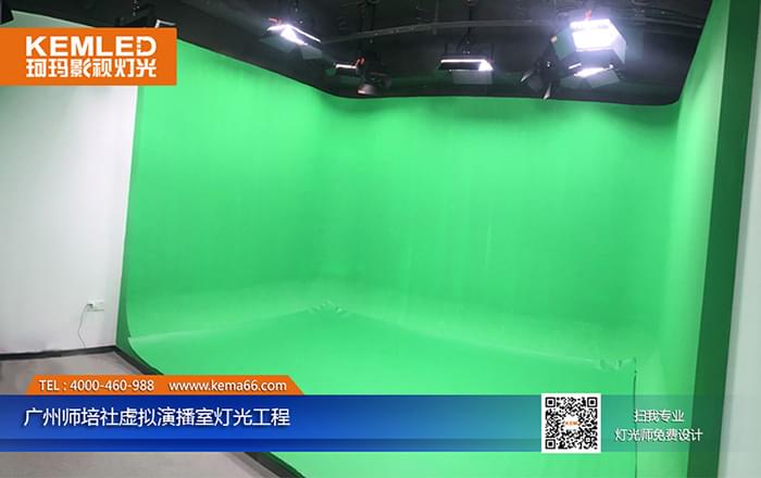 广州师培社虚拟演播室灯光实景图一 广州师培社虚拟演播室灯光实景图一