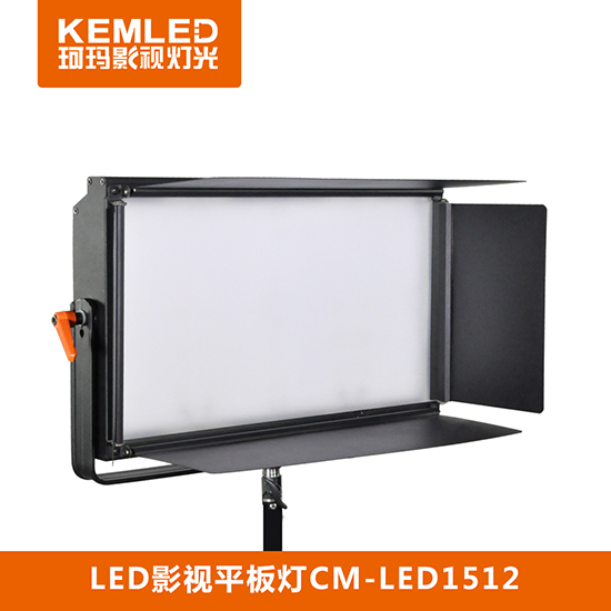 可调色温LED影视平板灯CM-LED1512正面图