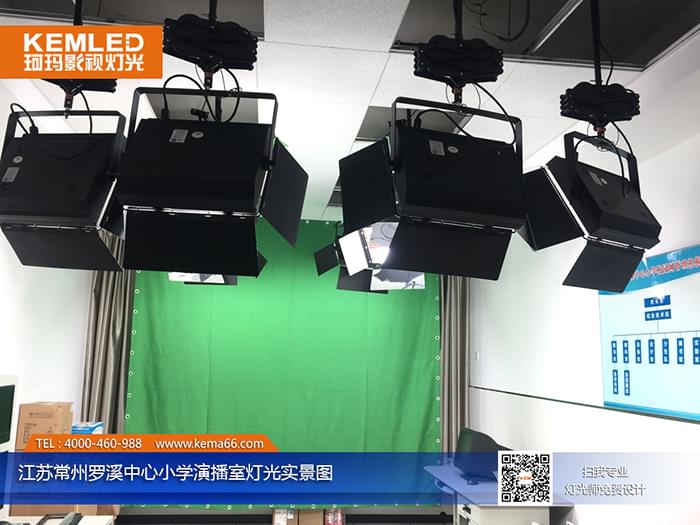 江苏常州罗溪中心小学演播室灯光实景图 江苏常州罗溪中心小学演播室灯光实景图